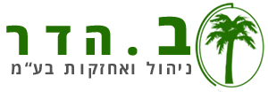 ב.הדר חברת ניקיון ב.הדר חברת ניקיון