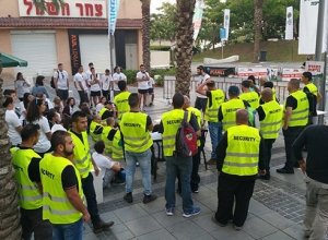 אבטחה לאירועים בחיפה אבטחה לאירועים בחיפה